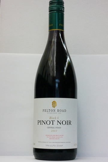 Felton Road Pinot Noir#5 （ﾌｪﾙﾄﾝ　ﾛｰﾄﾞ　ﾋﾟﾉ　ﾉﾜｰﾙ）